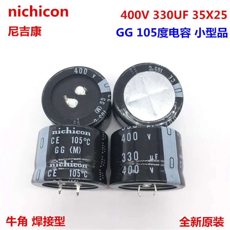 Конденсатор 330uf 400v