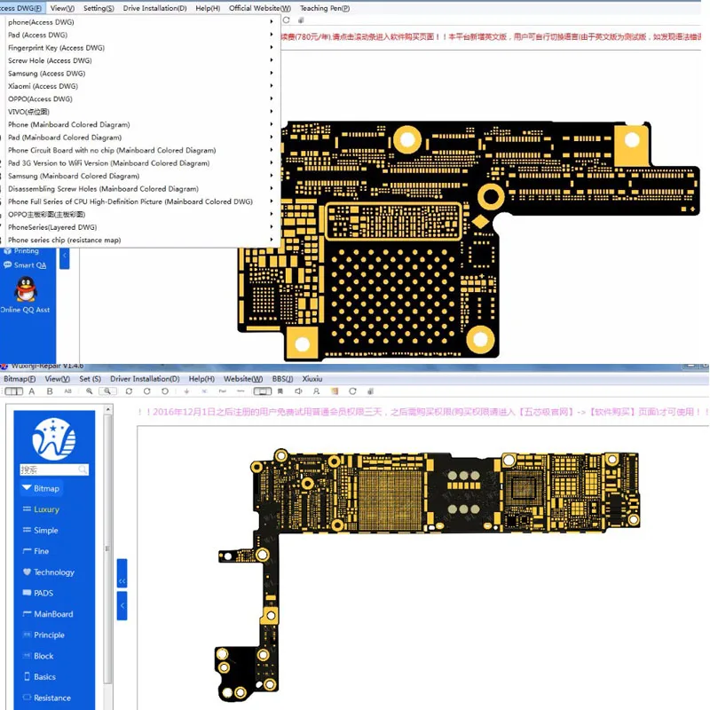 SAYTL 100% оригинальная платформа WUXINJI Dongle wu xin ji для iPhone iPad Samsung Bitmap колодки