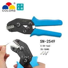 Цвета SN-2549 Запчасти для прессовочной машины для 0,08-1,0 mm2 AWG28-18 XH2.54/Dupont 2,54/2,8/3,0/3,96/4,8/KF2510/JST терминал щипцы плоскогубцы