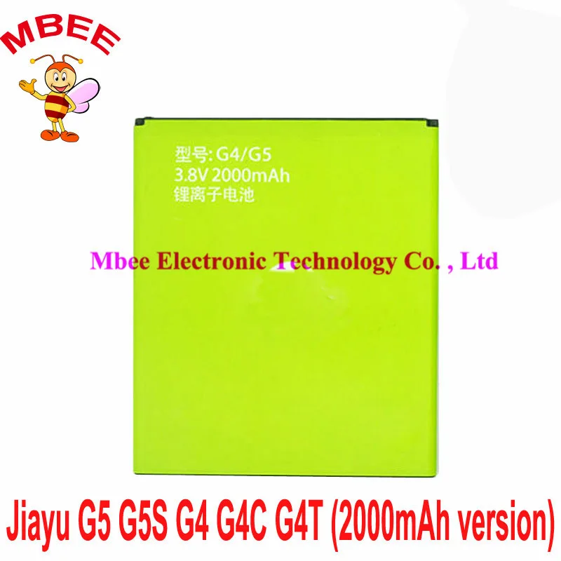 Аккумулятор для Jiayu G5 G5S G4 G4C G4T 2000 мАч | Мобильные телефоны и аксессуары