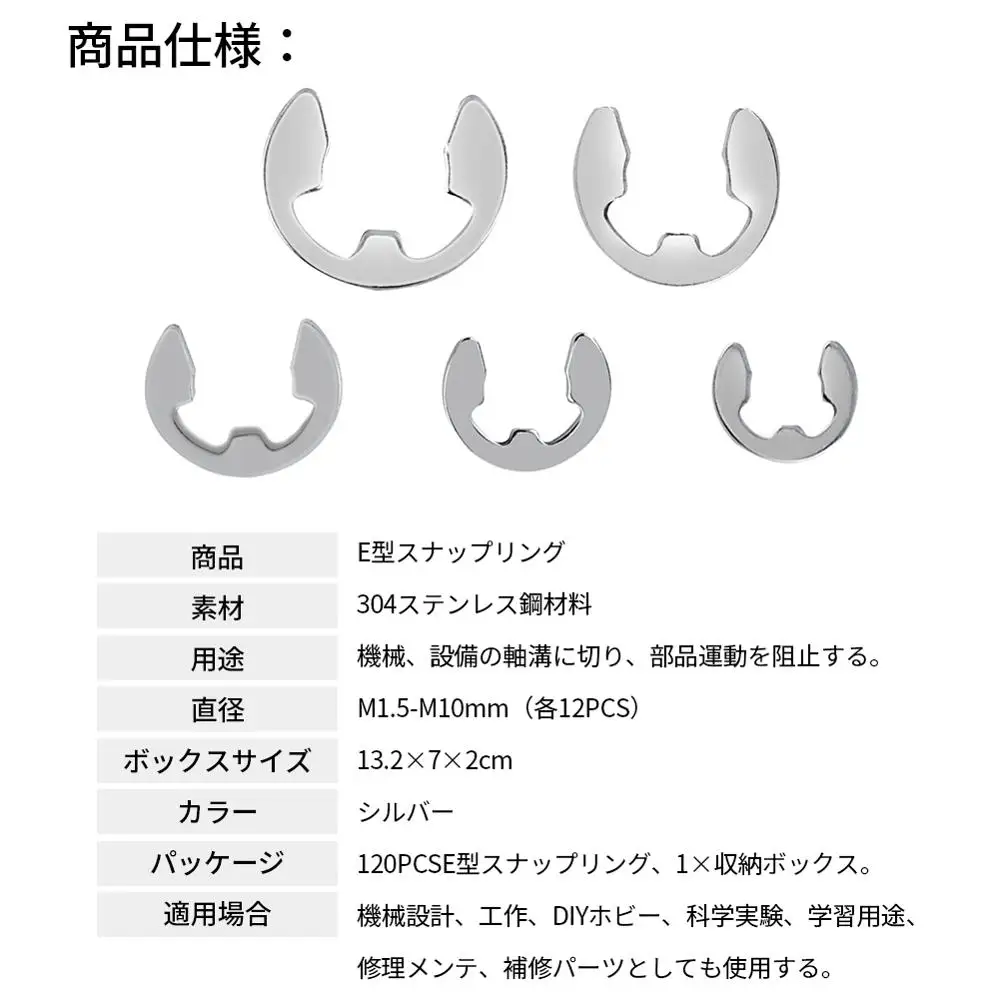 Circlip Kit 120Pcs 304 Stainless Steel E-Clip Retaining Snap Ring Circlip Kit external circlip 1.5mm-10mm