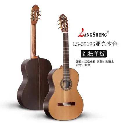 One piece guitar C Ручная работа, длинное лицо, одиночная рука, 39 дюймов, одноплатная Классическая гитара, струнная гитара, мужские и женские музыкальные инструменты - Цвет: One piece guitar C