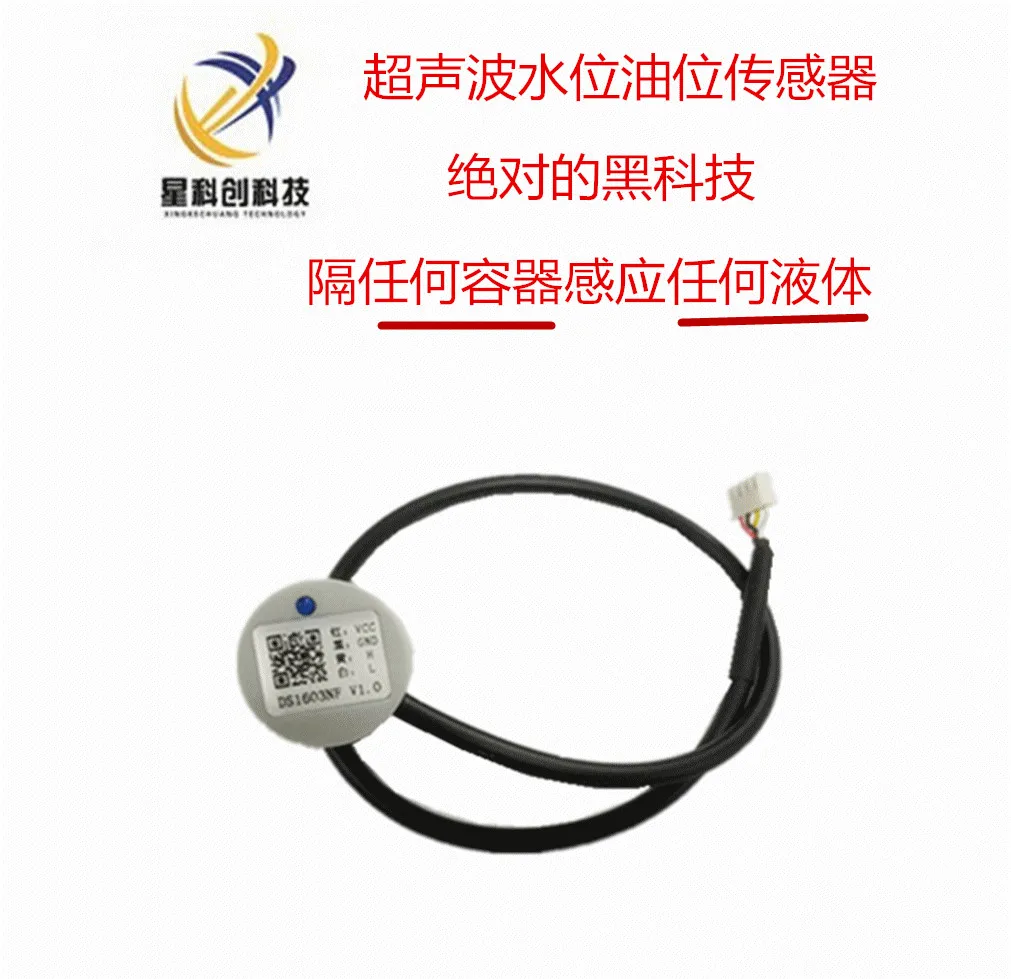 

Non-Contact Liquid Level Sensor for Detection of Ultrasound by Metal Containers