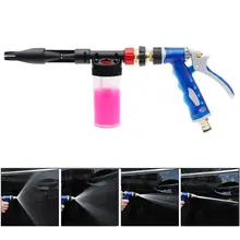 Шланг высокого давления распылитель воды пистолет с соплом Автомойка спрей пенно-водяной пистолет сопло распылитель полив разбрызгиватель инструмент для очистки