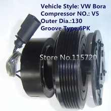 Кондиционер V5 сцепления компрессора кондиционера для VW Bora A/C магнитная муфта компрессора 12 V 6PK