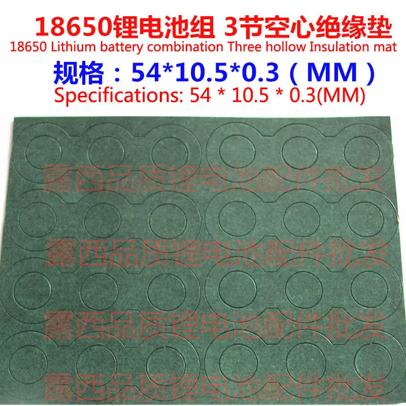 

3 league 18650 lithium battery insulation gasket pion 3 series and hollow flat surface pad insulation gasket wholesale