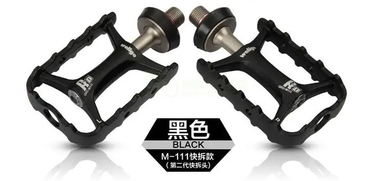 QQ20161209214310