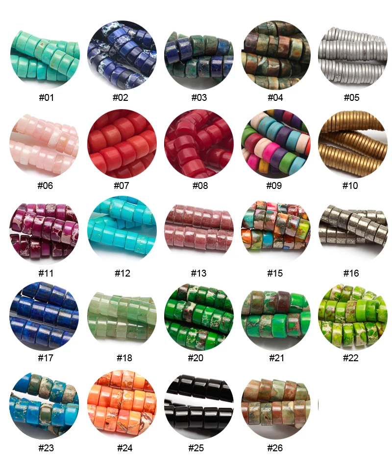 2018-wheel-beads-color-list