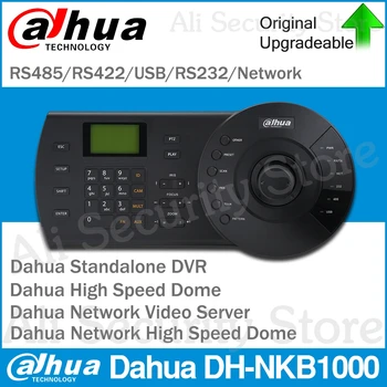 

Dahua Original NKB1000 PTZ Controller Joystick Keyboard For High Speed Dome Standalone Network Video Server RS485/422/232