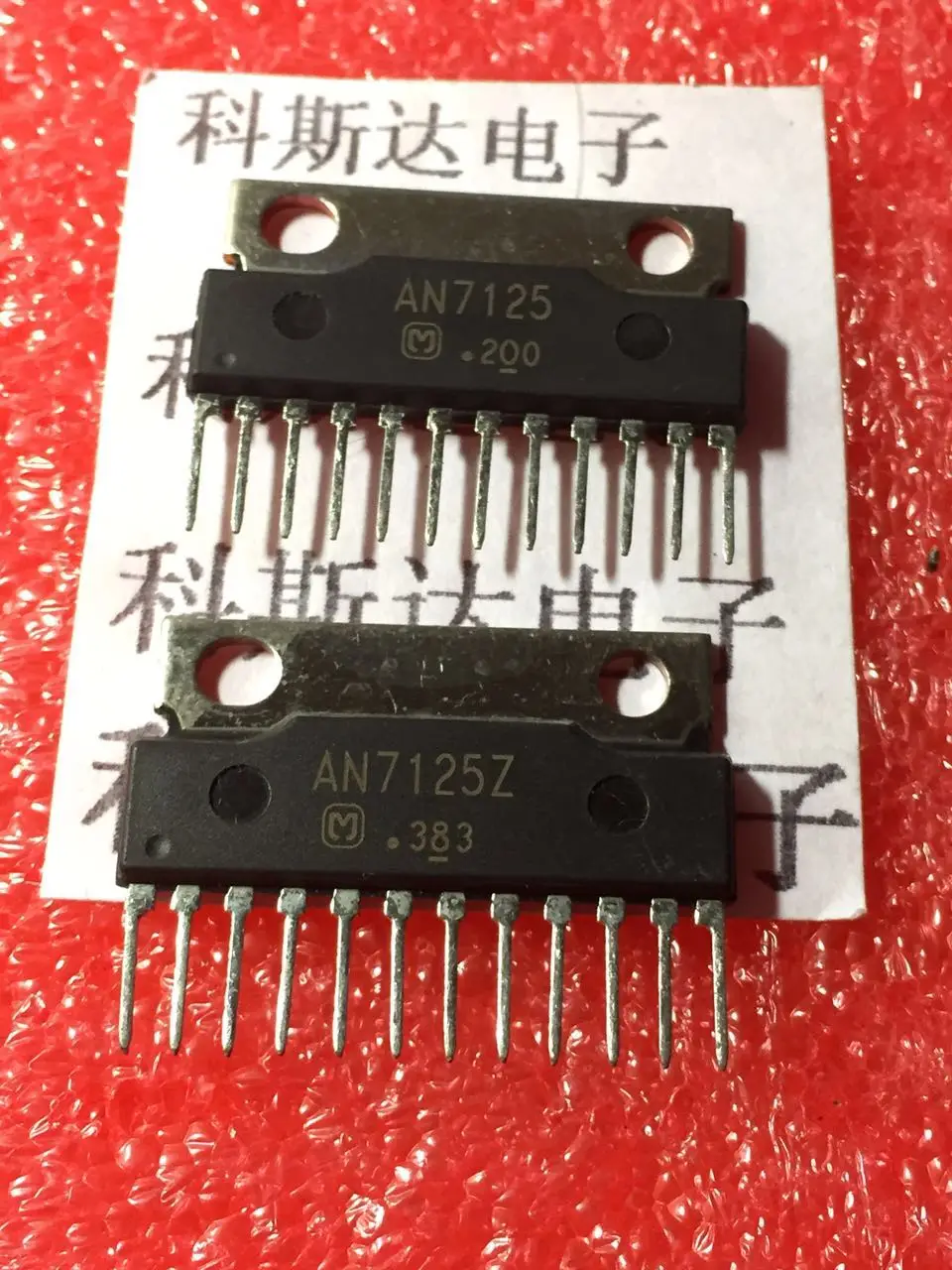 5 шт. AN7125Z AN7125 100% новый и оригинальный | Электроника