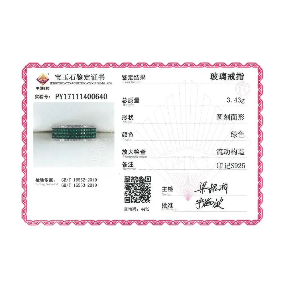 R307185GSZSK925