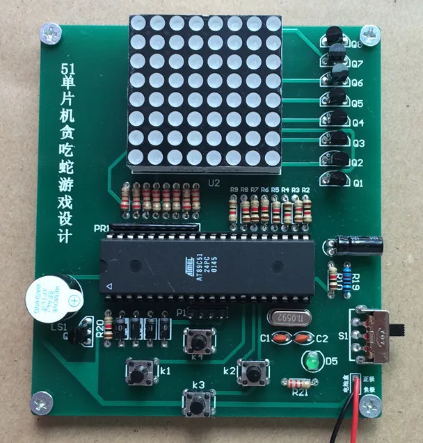 PCBA2