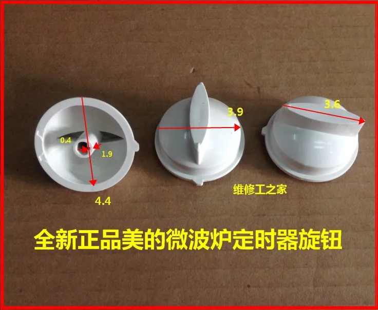 Высокое качество белый пластик микроволновая печь ручка мощность переключатель, таймер ручка 4,5 см в диаметре
