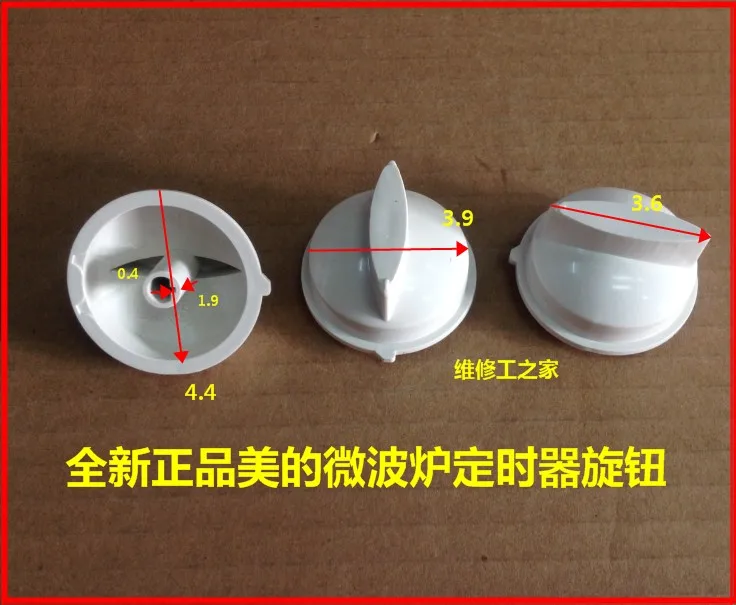 

quality white plastic microwave oven knob power switch timer switch knob 4.5cm diameter