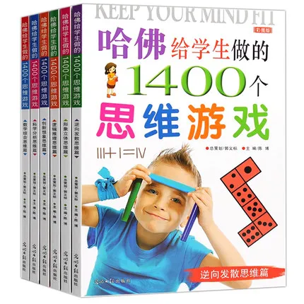 

6 Books Primary School Students Logic Thinking Brains Training Game Maths Reasoning Attention Chinese Book Child Age 6 12