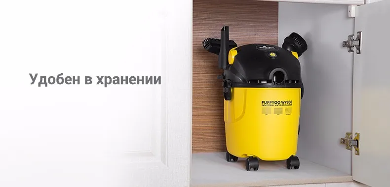 vacuum cleaner puppyoo WP808_01 (18)