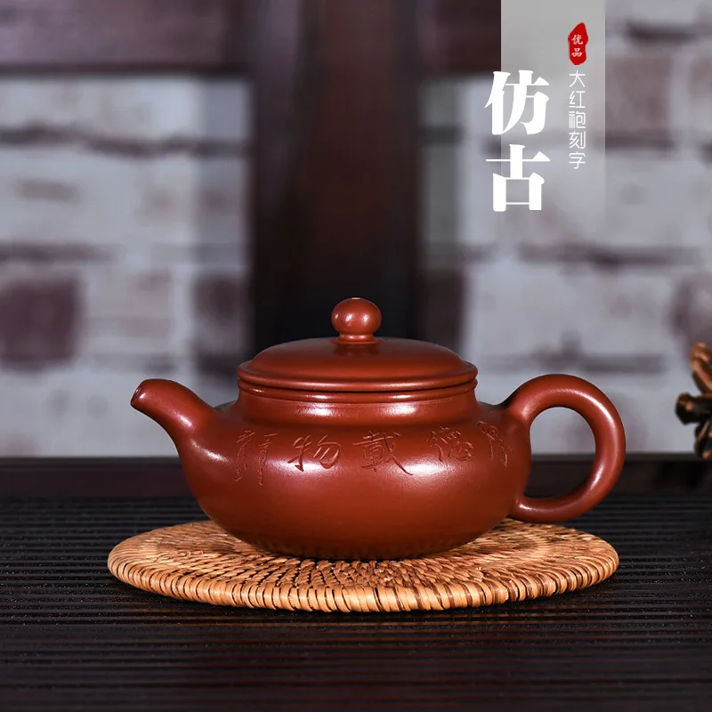 

To Antique Kettle Yixing Raw Ore Dark-red Enameled Pottery Teapot Famous Full Manual Teapot Tea Set Gift Customized Wholesale