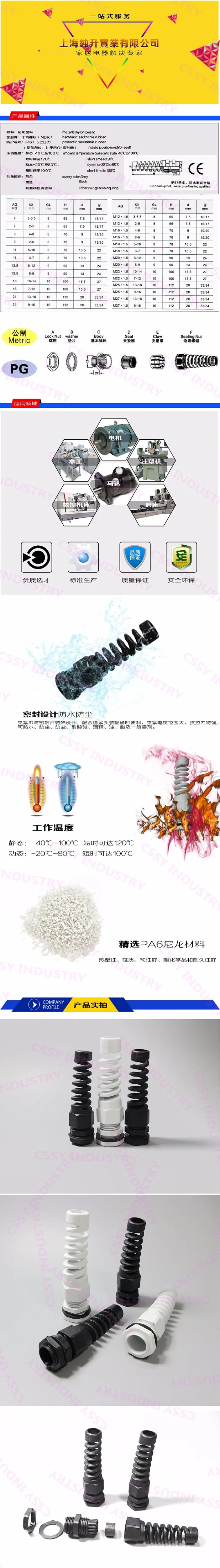 XIANG