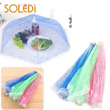 Кухонная Кружевная Сетка защитная крышка для экрана складной зонт большая крышка для еды