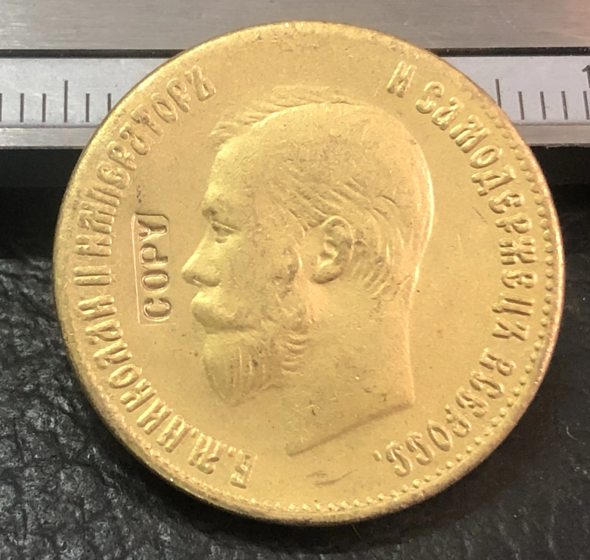 1906 г. Российская империя 10 рублей-Николай II копия 24-каратной позолоченной монеты |
