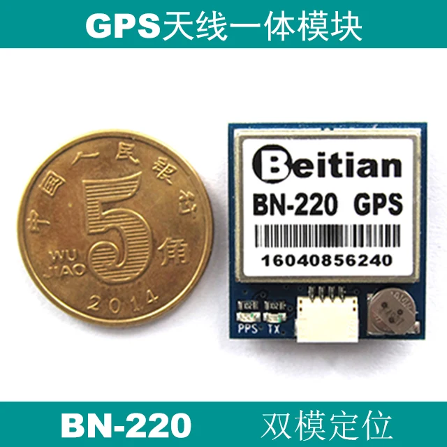 

GPS Module Beidou GLONASS Small Volume Module F3 CC3D GPS Module BN-220