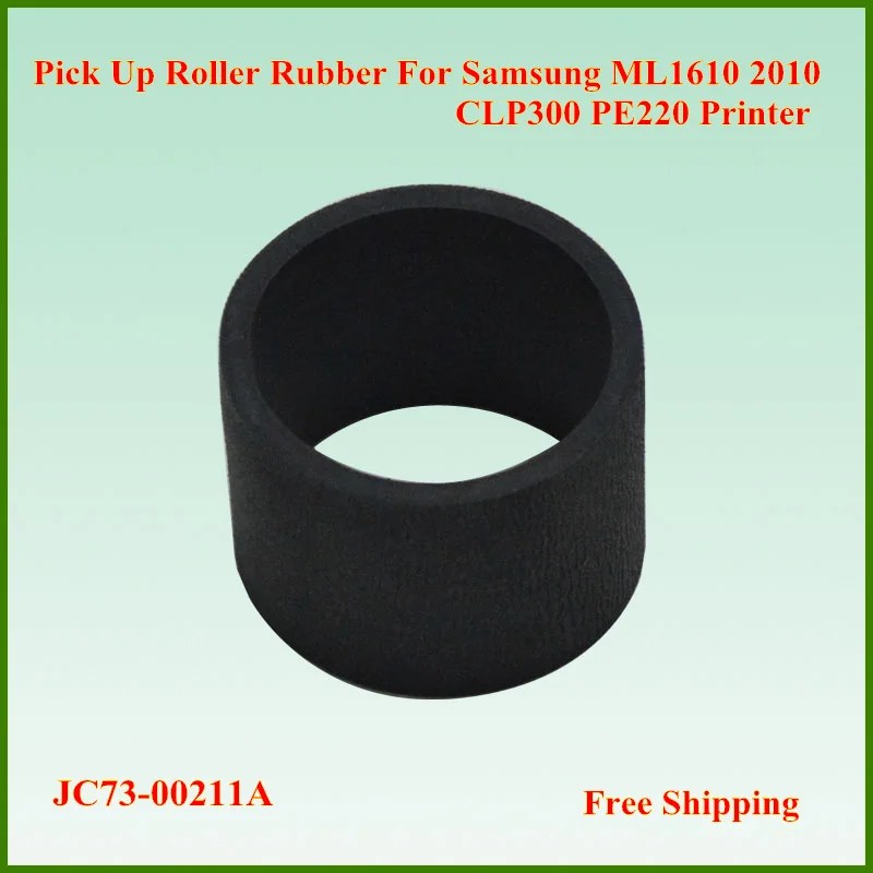 Совместимый ролик для пикапа бумаги резиновый Samsung ML1610 ML 1610 1640 2010 SCX4521 шина