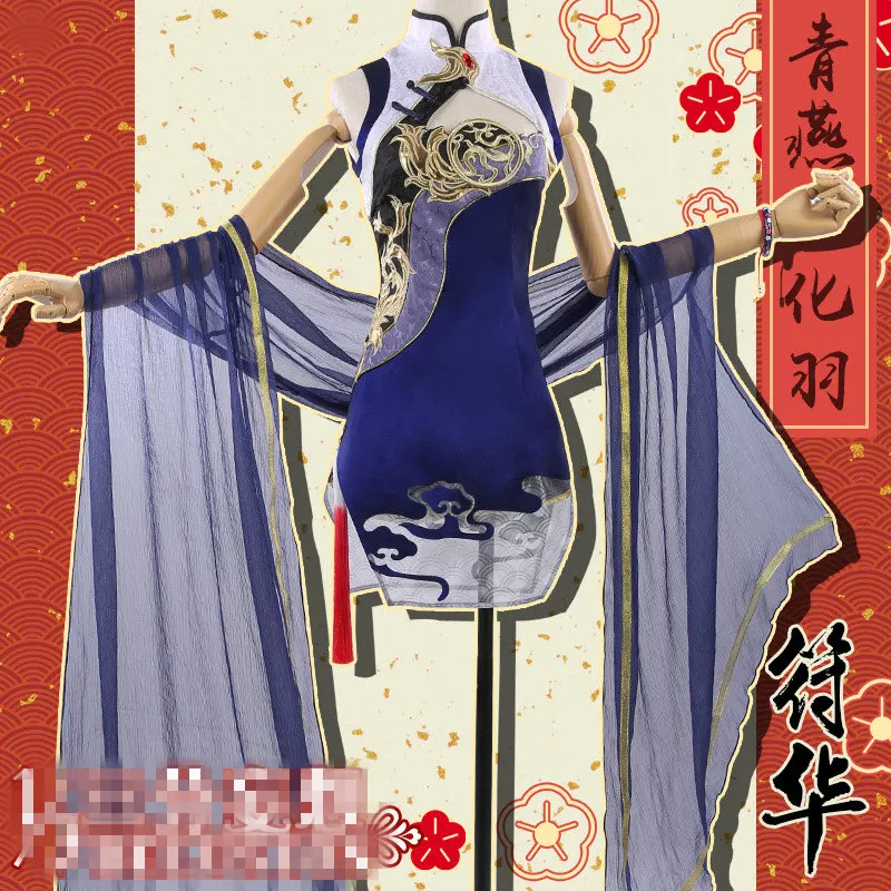 

Honkai Impact 3 Fuhua Chinese Cheongsam Cosplay Costume Uniforms Free Shipping