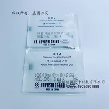 PT100/PT1000 тонкой пленки бескорпусный резистор