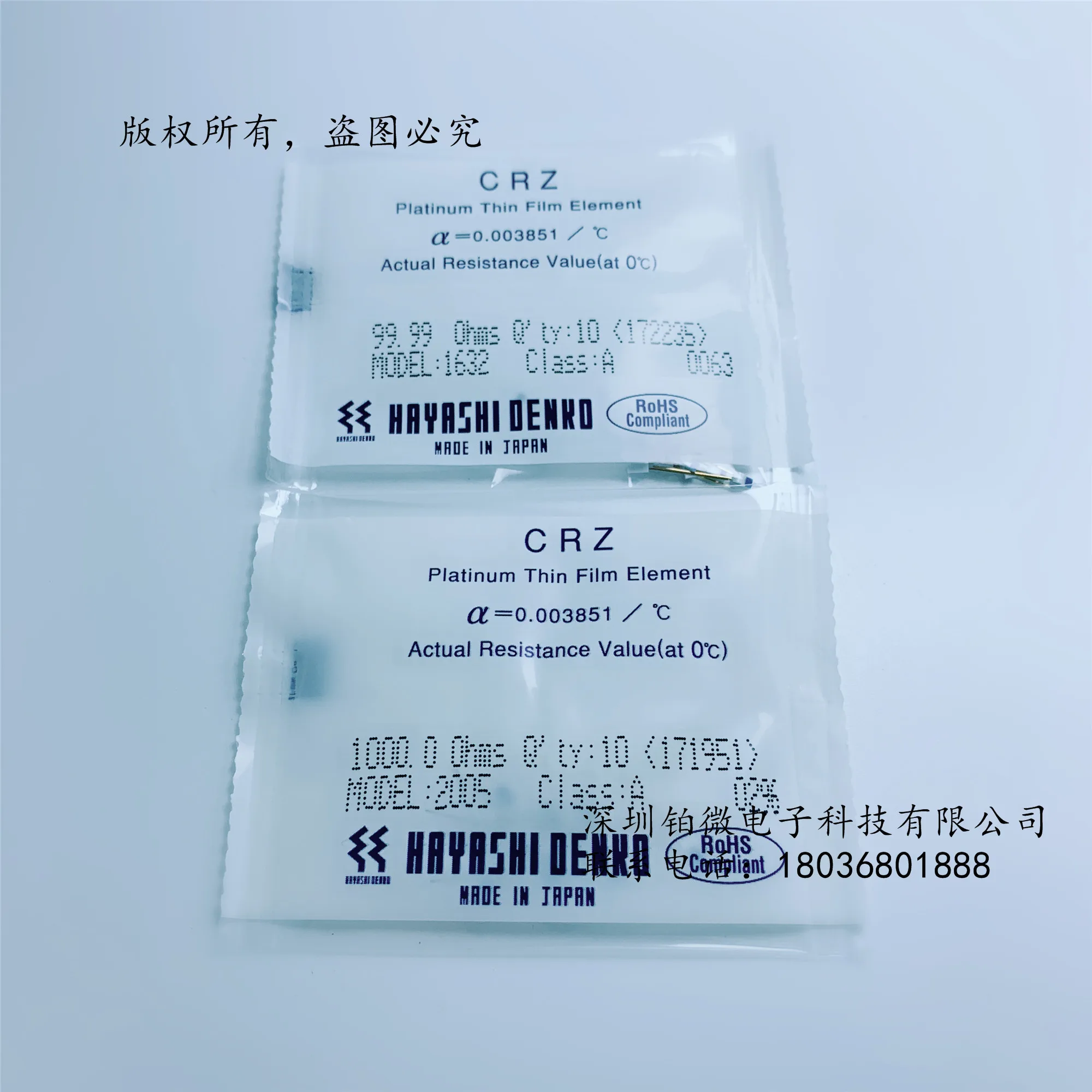 

PT100/PT1000 A Thin Film Resistor Chip