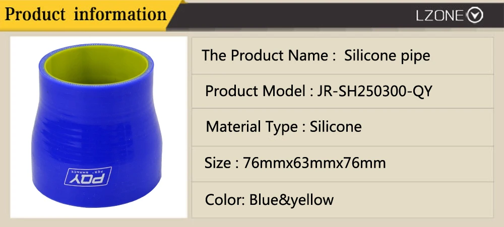LZONE-2,4"-3" 63 мм-76 мм силиконовый шланг прямой Редуктор столярная муфта синий и желтый JR-SH250300-QY