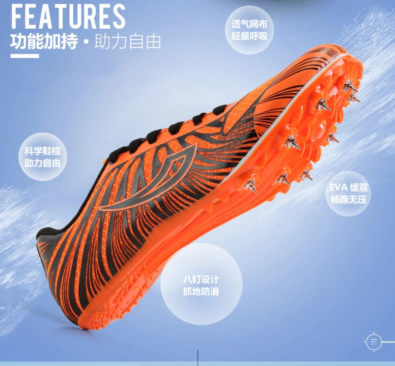 Лидер продаж трек и поле обувь для мужчин женщин дышащие Спайк кроссовки Greeen оранжевый трек шиповки Спортивная