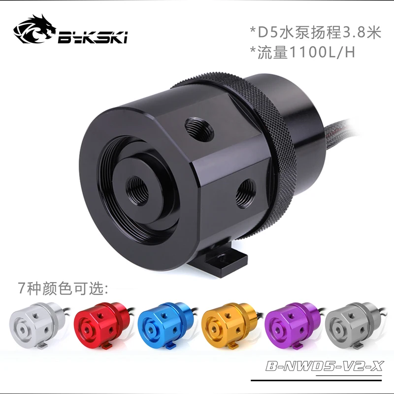 Bykski B-NWD5-V2-X  Extensible Full Metal Water Cooling Pump