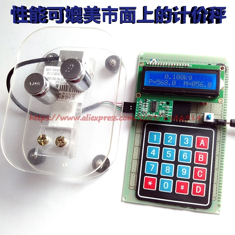 

Free shipping Weighing scale weighing pressure detection sensor HX711 electronic training kit