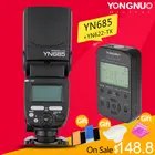 Best Price as low as $138.45 YONGNUO YN685 YN-685N Wireless HSS TTL Flash Speedlite for Canon Nikon+ YN622C-TX/ YN622N-TX Kit Set