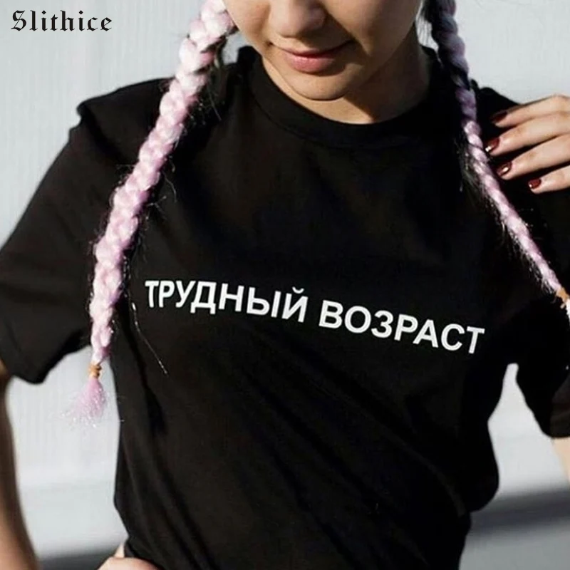 

Slithice T-shirts for Women Black White Short Sleeve O-neck Russian Letter Print female T-shirt Tops tumblr tees