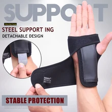 Спорт на открытом воздухе наручные стальные пластины ладони отдых фиксированная защита запястья Съемный Отрегулируйте Мужские t протектор Поддержка запястья мужские Handguard