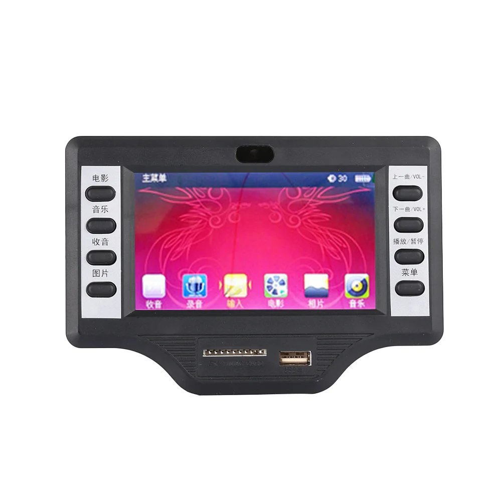 

Vehemo Board HD Protable Universal MP5 Bluetooth Decoder Car Player SD Decoder Video Decoder Board MP5 Player Audio