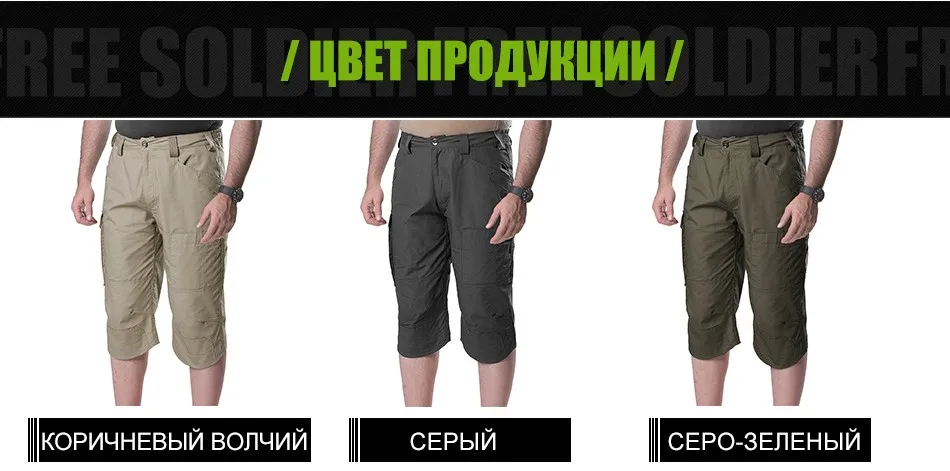 shorts_10
