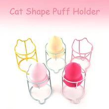 Пустой держатель спонжа для макияжа из углеродистой стали, косметический дисплей с буфами, подставка, кавайная форма кошки, подставка для сушки, кронштейн для красоты