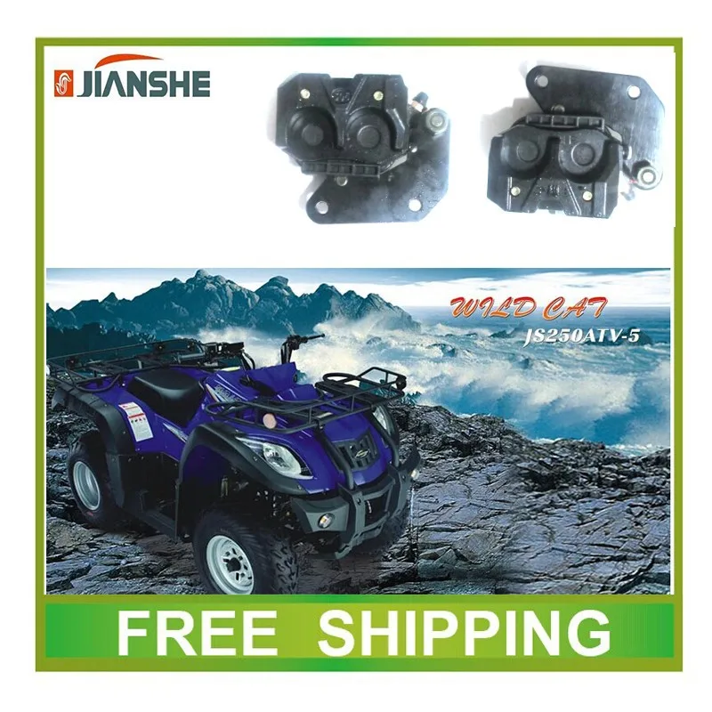 Передний тормозной цилиндр JIANSHE 250cc ATV atv250-3 аксессуары