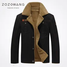 Zozowang однотонный короткий отложной воротник однобортный матовый сохраняет тепло Осень Зима куртка мужская мода повседневное зимнее пальто для мужчин