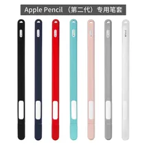 fashion Soft silicone case for Apple Pencil 2nd generation for iPad Pencil 2 Set of caps Case tablet holder stylus case sleeve