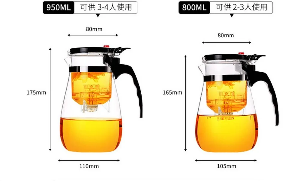 Чайник с фильтром, термостойкий стеклянный чай, изысканные чашки чая, можно отстегнуть и мыть