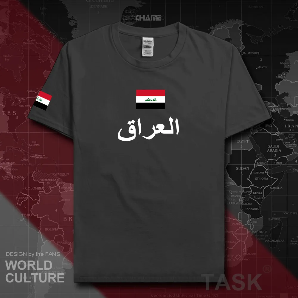 HNat_Iraq01_T01CHARCOAL