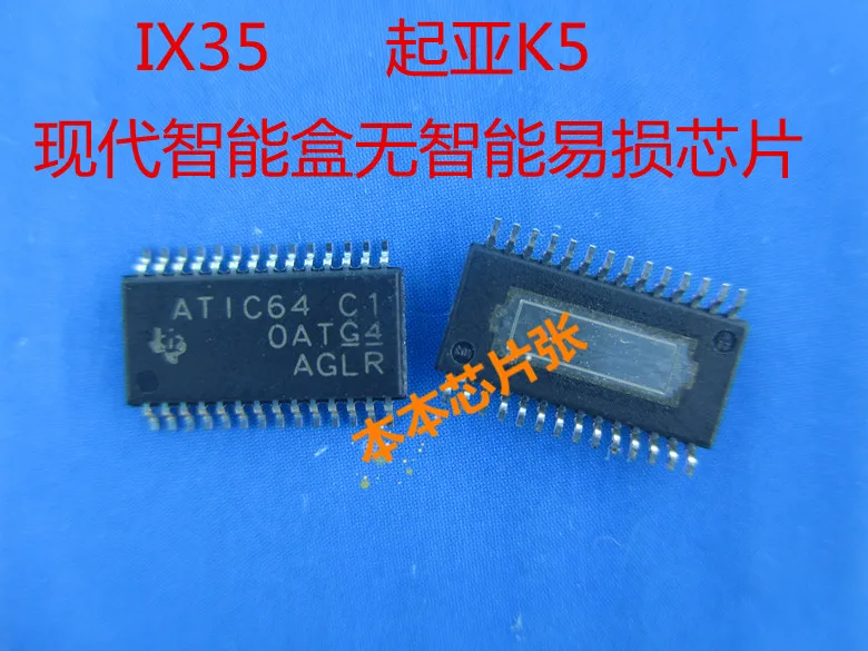 ATIC64C1