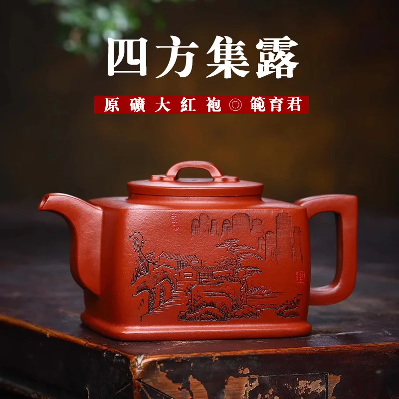 

Dark-red Enameled Pottery Teapot Bright Red Robe Fan Yu Jun Manual Famous Teapot Travel Tea Set Tiny The Shang Dynasty Reason
