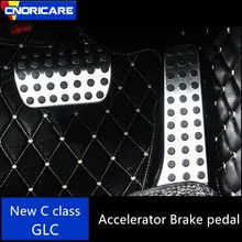 CNORICARC алюминиевый сплав акселератора педаль тормоза накладка 2 шт. для Mercedes Benz GLC X253 C class W205 2015-17 автомобильные аксессуары