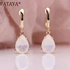 PATAYA New Water Drop Tourmaline Color Earrings Women Cute Wedding Party Fine Jewelry 585 Rose Gold Natural CZ Dangle Earrings ► Photo 3/6