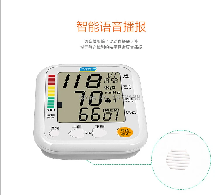 

Blood pressure meter household voice automatic upper arm blood pressure monitor