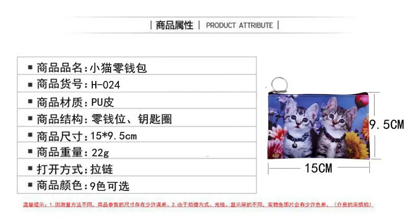 Новинка, милое портмоне «кошка», Детский кошелек-клатч с кошельком, Женский мини-кошелек на молнии с мультяшным рисунком, сумка, сумочка, кошелек для мелочи, Женский кошелек, Carteira